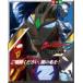 te.. kun Deluxe Ultraman Z complete super complete set of works - collector's edition 