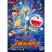  Tentomushi Comics * anime version movie Doraemon extension futoshi. person fish large sea war - all color 