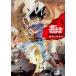  CoroCoro Comic s специальный Duel * тормозные колодки z коллекционное издание (1)