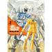  CoroCoro Comic s специальный Duel * тормозные колодки z коллекционное издание (2)