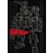  Mobile Suit Gundam Thunderbolt Oota .. мужчина ARTWORKS - долгосрочный сохранение версия 