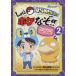  corotan library Pocket Monster Pocket Monster обычный ..geto! Let*spoke..!!(2)