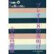 P+D BOOKS Pleo -8(yuito). ночь открытие 