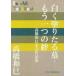 P+DBOOKS белый . покрытие ...* уже один. .- высота . мир . не . сборник произведений 