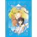  flower comics специальный коллекционное издание Sora wa Akai Kawa no Hotori (4)