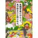  Shincho Bunko птицы . человек поэтому .., птица . нравится .. думаю ...