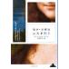  Shincho k rest * книги mona* Liza. лак .=.