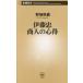  Shincho новая книга . глициния . quotient человек. сердце выгода 