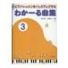  фортепьяно * урок . резервная копия делать ..-. сборник (3) ( no. 2 версия )
