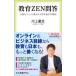  средний . новая книга lakre образование ZEN..-N высота ........ университет . начало . причина 