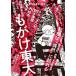  реальная служба восток большой сырой .... восток большой экспертиза книга@ восток большой . выбрать (2025) -... восток большой 