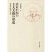  Kiyoshi конец China. . большой Хара изображение. форма .-..=. ... практика 