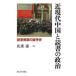  близко настоящее время China . чтение. политика - чтение ... теория . история 