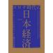  Corona времена. Япония экономика - хлеб temik.... разряд структура . урок .