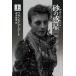  Hayakawa Bunko SFte.-n песок. планета ( сверху ) ( новый перевод версия )