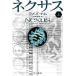  Hayakawa Bunko SF Nexus ( сверху )