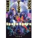  Hayakawa Bunko SF Decibel * Jones. Milky Way опера 