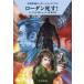  Hayakawa Bunko SF космос герой погрузчик n* серии 749 погрузчик n..!- космос герой погрузчик n* серии (749)