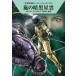  Hayakawa Bunko SF космос герой погрузчик n* серии 765 гроза. тьма звезда .