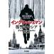  Hayakawa Bunko NV крыло lishu man ... Россия 