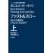  Hayakawa Bunko NF Hayakawa * научная литература библиотека быстрый & slow - ваш намерение. . такой как решение ...?( сверху )