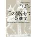  Hayakawa Bunko NF Hayakawa * научная литература библиотека тысяч. лицо . имеет герой ( сверху ) ( новый перевод версия )