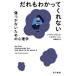  Hayakawa Bunko NF Hayakawa * научная литература библиотека ......... нет - царапина не прикреплен поэтому. психология 