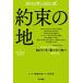  Hayakawa * ошибка teli библиотека договоренность. земля 