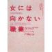  Hayakawa * ошибка teli библиотека женщина - направление . нет род занятий 