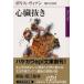  Hayakawa epi библиотека сердце . вытащенный 