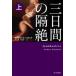  Hayakawa * ошибка teli библиотека три дней. ..( сверху )
