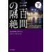  Hayakawa * ошибка teli библиотека три дней. ..( внизу )