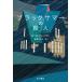  Hayakawa * ошибка teli библиотека черный summer. . человек 