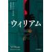  Hayakawa * ошибка teli библиотека William 