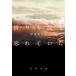 ... слезы ......