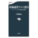  Bunshun новая книга основа ось через . доллар. . день - карты * амортизаторы. книга@ качество . считывание ..