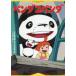  добродетель промежуток аниме nobe Lupin dako Panda 