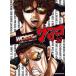  Shonen Champion комиксы extra WORST вне . Glyco (37)