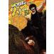  Shonen Champion комиксы extra WORST вне . Glyco (39)