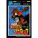 Sunday комиксы космос море . Captain Harlock ( no. 3 шт )