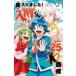  Shonen Champion комиксы . ввод сделал! входить промежуток kun (25)