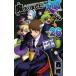 Shonen Champion комиксы . ввод сделал! входить промежуток kun (26)