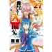  Shonen Champion комиксы . ввод сделал! входить промежуток kun (27)