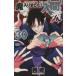  Shonen Champion комиксы . ввод сделал! входить промежуток kun (30)