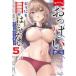  Shonen Champion комиксы extra тот .. .... из .. тоже глаз .. .. нет антология комикс (5)
