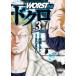  Shonen Champion комиксы extra WORST вне . череп (3)
