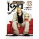  Shonen Champion комиксы extra WORST вне . череп (13)