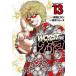  Shonen Champion * комиксы extra WORST вне . Glyco (13)