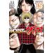  Shonen Champion комиксы extra WORST вне . Glyco (15)