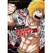  Shonen Champion комиксы extra WORST вне . Glyco (28)